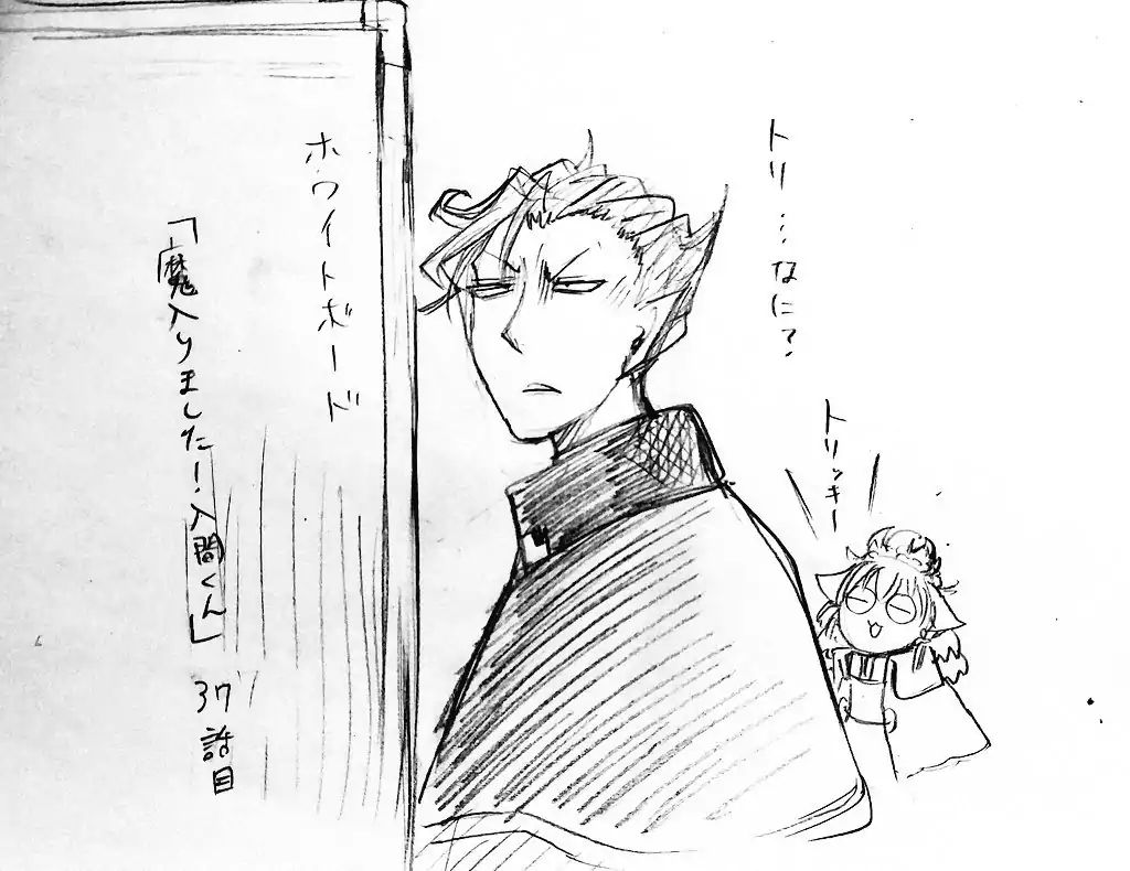 Mairimashita! Iruma-kun, Chapter 37 image 19